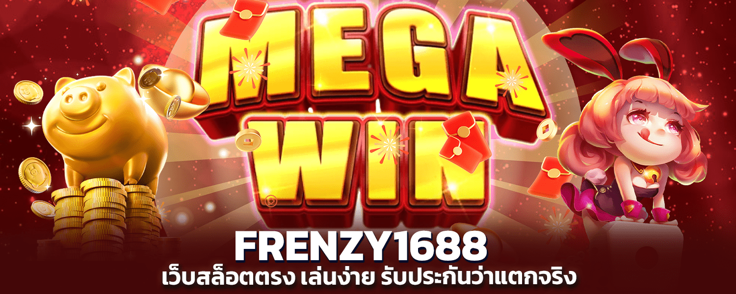 FRENZY1688 direct slots website, easy to play